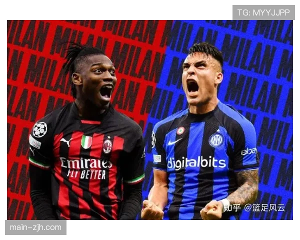 球衣销售排行公布:国际米兰、AC米兰、尤文图斯分列意甲2026年第一季度前三 球衣销售排行公布:国际米兰、AC米兰、尤文图斯分列意甲2026年第一季度前三